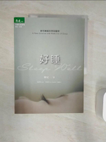 【書寶二手書T1／醫療_R4N】好睡：新的睡眠科學與醫學_楊定一