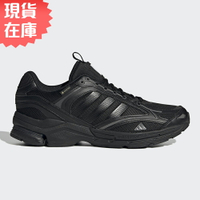 【現貨】Adidas SPIRITAIN 2000 GORE-TEX 男鞋 女鞋 慢跑 防水 全黑【運動世界】GZ1321