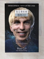 【書寶二手書T1／科學_CGH】我是賽伯格--彼得2.0：從漸凍進化到終極自由，全球首位完整半機器人回憶錄_彼得．史考特－摩根,  孟令函