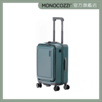 Monocozzi URBANITE  34公升 21英寸 4輪 TSA鎖定豎立式機艙行李箱 Smoky Olive