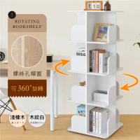 《HOPMA》直立式360度旋轉四層書櫃 台灣製造 收納展示櫃 置物邊櫃