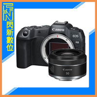 Canon R8 + RF 50mm F1.8 STM 人像輕量套組(公司貨)