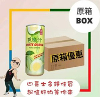 得米 - 得米 芭樂汁(罐裝)-原箱 250亳升X30