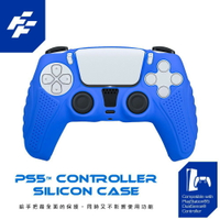 強強滾-FlashFire PS5 DualSense質感手把果凍保護套-深藍 手把保護套 PS5控制器 矽膠套