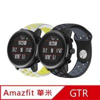 華米 Amazfit GTR 22mm 撞色運動風矽膠替換洞洞錶帶
