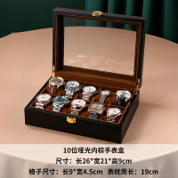 手錶盒/腕錶收藏盒/首飾收納盒 天窗實木質手錶收納盒高檔裝錶盒腕錶展示盒輕奢手錶盒首飾盒家用【CM14606】