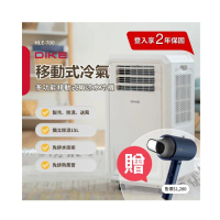 【DIKE】冰風機 多功能移動式瞬涼水冷氣(HLE700WT)
