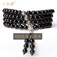 百聚源天然黑曜石108顆佛珠多圈手串男銀蓮花三通念珠女佛家法器