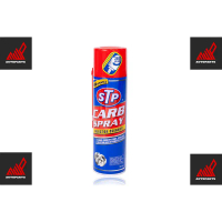 สเปรย์ทำความสะอาดคาร์บูเรเตอร์ ปีกผีเสื้อและหัวฉีด STP CARB SPRAY & INJECTOR CLEANER ขนาด 500 ml. คํ