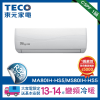 TECO 東元 頂級13-14坪 R32一級變頻冷暖分離式空調(MA80IH-HS5/MS80IH-HS5)