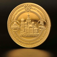 俄羅斯建筑紀念章硬幣金幣 伊薩基輔大教堂俄羅斯托博爾斯克系