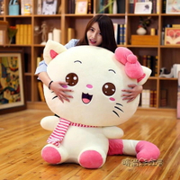 可愛超萌韓國貓咪抱枕公仔大號玩偶毛絨玩具女孩抱著睡覺的布娃娃MBS「時尚彩虹屋」