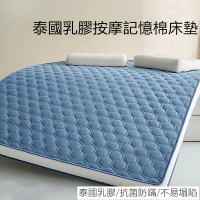 泰國乳膠抗壓按摩記憶棉複合式透氣網雙人床墊150*200cm厚8cm(租屋 宿舍床墊 日式床墊 打地鋪 榻榻米)