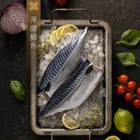 【武麥噫】薄鹽鯖魚 140-170g