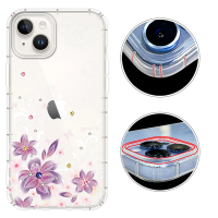 【YOURS】APPLE iPhone 14 Plus 6.7吋 奧地利彩鑽防摔鏡頭增高版手機殼-紫羅蘭(i14Plus/i14+)