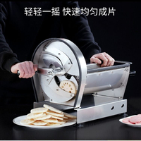 晨成優品切蓮藕神器切菜機商用小型廚房手動多功能土豆蓮藕切片機