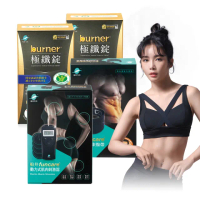【funcare 船井生醫】獨家★動力式肌肉鍛鍊+束腹帶+黑極纖120顆(智能核心鍛鍊.舒子晨&管麟愛用推薦)