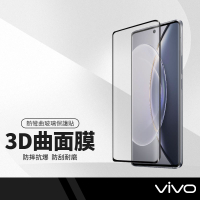 3D滿版保護貼 曲面全覆蓋鋼化膜 適用VIVO X90 X90pro (5G) 熱彎曲玻璃螢幕保護貼 玻璃手機貼膜