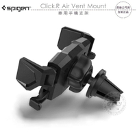 《飛翔無線3C》Spigen Click.R Air Vent Mount 車用手機支架￨公司貨￨出風口 冷氣口手機座