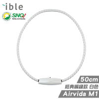 【ible Airvida】M1 鈦項圈負離子清淨機 經典編織 白色-50cm (隨身空氣清淨機)