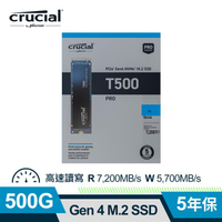 Micron 美光 Crucial T500 500GB PCIe Gen4 NVMe M.2 SSD (CT500T500SSD8)