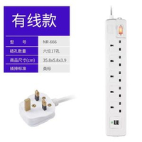 直銷無線插排英標插線板 多孔英規插座定製usb多功能帶線排插