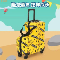 多功能可愛小黃鴨拉桿箱可坐可騎兒童箱旅行箱