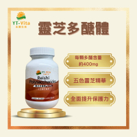 【YT-Vita永騰生技】靈芝多醣體 多醣體80% 1入 共30粒(赤芝 靈芝子實體 多糖體 烏芝 桑黃子實體)