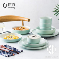 十全十美10頭韓式日式簡約陶瓷餐具套裝飯碗沙拉碗大面碗深湯盤飯盤菜盤牛排盤