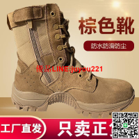 【現貨】【100%軍工】新式作戰訓靴 棕色 戶外靴 登山靴 徒步靴 牛皮 防水 越野靴
