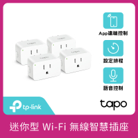 (四入組) TP-Link Tapo P105 wifi無線網路智能智慧插座開關(支援Google nest mini音箱/單入)