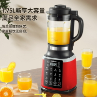 出口美規110V破壁機全自動加熱多功能料理機攪拌機榨汁機豆漿機