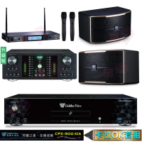 【金嗓】CPX-900 K1A+DB-7AN+TR-5600+JBL Pasion 10(4TB點歌機+擴大機+無線麥克風+喇叭)