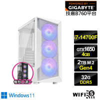【技嘉平台】i7廿核GeForce GTX 1650 Win11{凱撒軍神BW}電競電腦(i7-14700F/B760/32G/2TB/WIFI)