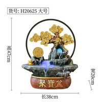 進寶風水輪流水擺件迴圈水客廳辦公室聚寶盆裝飾喬遷開業送禮