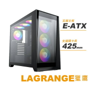 【最高折200+跨店點數22%回饋】Power Master 亞碩 LAGRANGE 獵鷹 E-ATX電腦機殼 機箱