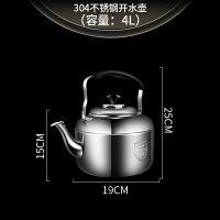 笛音壺 鳴音壺 茶壺 德國高檔大容量燒水壺304不鏽鋼 食品級家用燃氣電磁爐鳴笛開水壺『xy13223』
