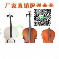 特價✅初學練習大提琴彩色大提琴啞光白色 亮光 黑色大提琴樂器