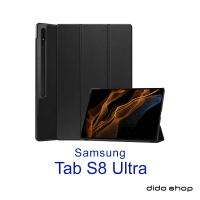 Didoshop 三星 Tab S8 Ultra 14.6吋 卡斯特紋三折平板保護套(PA256)