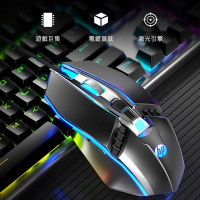 HP 惠普 有線電競滑鼠 M270 黑(炫彩滑鼠/電競滑鼠/有線滑鼠/USB滑鼠)