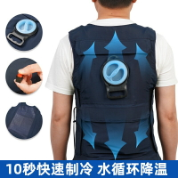 快樂購購❄️水循環制冷衣 高科技降溫 夏季降溫背心 水冷冰袋馬甲 空調服 冰涼工作 防暑 釣魚服