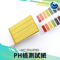 《頭家工具》PH檢測試紙 PH酸鹼測試紙 PH試紙 水質測試 PH1-14 80張/本 MIT-PHUIP80