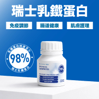 瑞營妥免疫力調節乳鐵蛋白膠囊60粒 ︳免疫力 防禦力 腸道健康 保健品