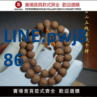 【高品質 超低價】天臺五線菩提108佛珠手串國清古樹籽五線菩提子36顆文玩手持男女