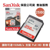 SanDisk Ultra 256GB UHS-I SDXC相機記憶卡 速度150MB/s(SD-SDUNC-256G)