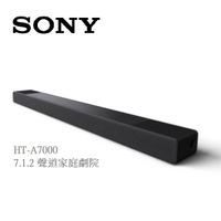 (3月預購 組合促銷價) SONY 7.1.2 聲道家庭劇院 HT-A7000 + SA-RS3S + SA-SW3