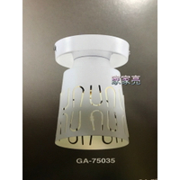 金色年代 工業風 小吸頂燈 經典 GA-75034 GA-75035 吸頂燈 餐廳 氣氛 咖啡廳 酒吧 (A Light)