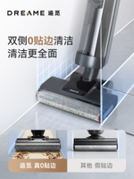 【百補品牌熱銷10.9萬件】追覓H20系列洗地機家用除菌熱風烘干防纏繞智能手持吸塵洗拖一體-享樂