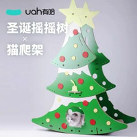 Uah有哈貓爬架聖誕樹貓抓板耐抓耐磨貓玩具磨爪器逗貓棒一體用品