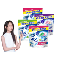 【白蘭】4X極淨酵素抗病毒洗衣球 30顆/袋 4入組(共120顆 抗臭護纖/抗菌防蹣/室內晾曬)